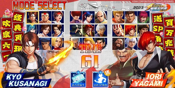 手游拳皇97跟热血神剑礼包激活码,前沿说明评估|eShop_v6.256