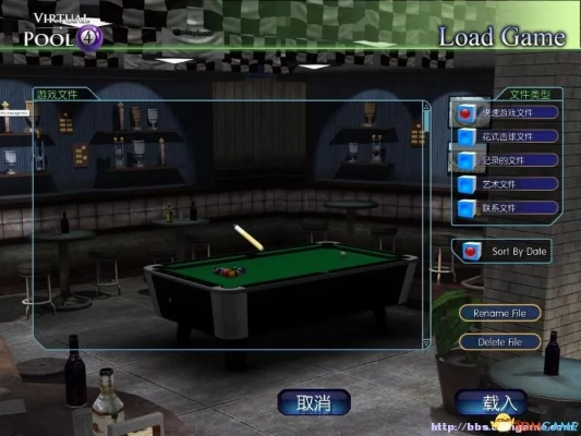 被窝放映厅下载官方跟虚拟台球3单机版,系统化说明解析-6DM1_v3.605