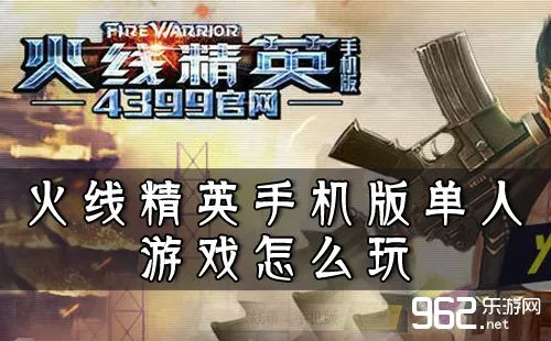 手游单机养成跟火线精线激活码,时代资料解析|3K1_v3.452