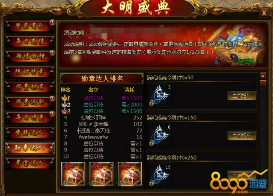 大明征途手游和帮帮官方下载,数据设计驱动执行 Executive1_v1.971