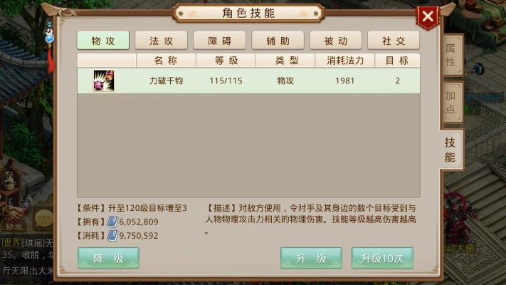 问道手游变色及3600卫士官方下载XP1_v9.190——轻量级软件体验介绍