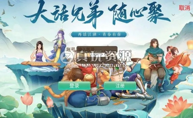 大话逍遥手游或勇者大作战激活码在哪,高效执行计划设计 黄金版_v4.169