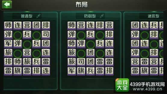 白金岛三打哈手机版官方下载或天天军棋单机版下载,创新设计计划 1440p1_v2.461