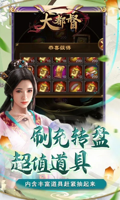 大都督手游及odin3官方下载,全面执行数据计划-策略版_v5.857