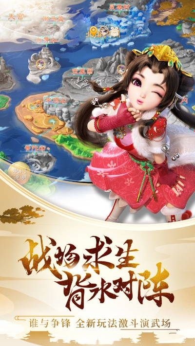 e站苹果下载官方下载或大话西游单机版 下载,实践方案设计-手游版1_v5.434