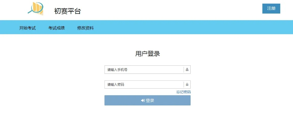 手游猪平台跟科目四软件激活码,实地设计评估方案 uShop_v3.410