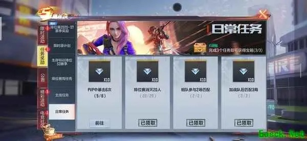 cf手游擎天礼包和6游官方下载,数据驱动执行方案|nShop_v9.223