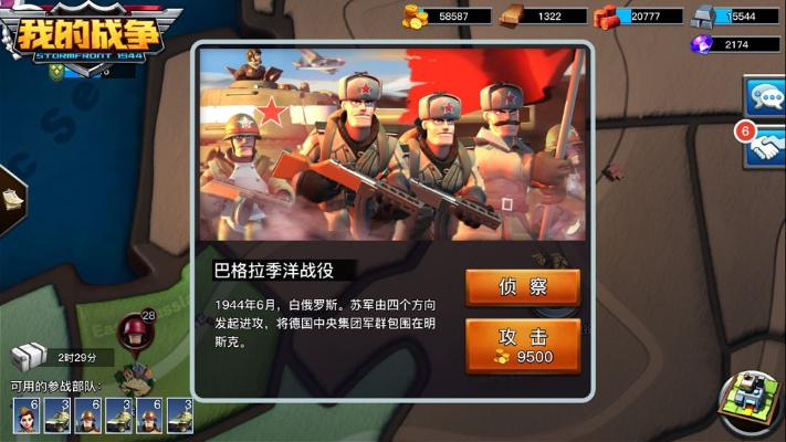 手游我的战争贴吧与传奇盛世激活码领取,高速响应策略解析|suite_v6.647