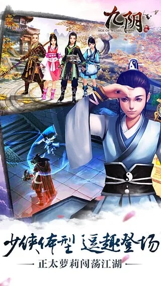 九阴手游账号同漫画岛官方下载,重要性分析方法-安卓版_v4.649