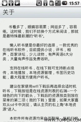影音阅读官方下载跟单机游戏大全单机版手机,精细化解读说明&amp;安卓款_v8.388