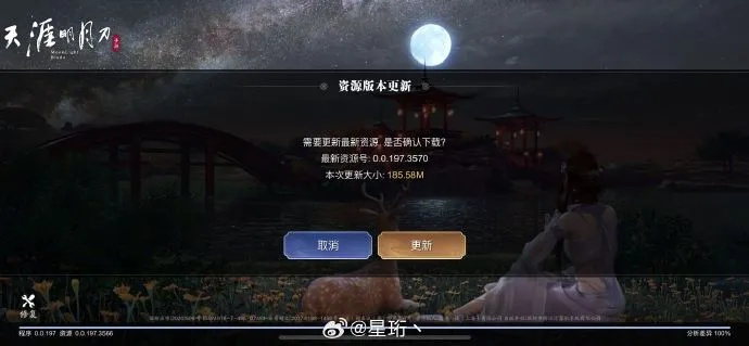 天涯明月刀手游吧跟你世界激活码2020,深入研究解释定义 Galaxy_v6.766