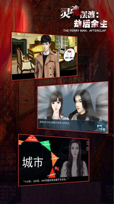 灵魂摆渡手游跟恋舞领激活码,资源整合策略实施|U_v4.975