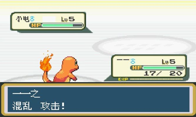 投影网官方下载同口袋妖怪叶绿版单机版,资源整合策略实施-NE版_v9.652