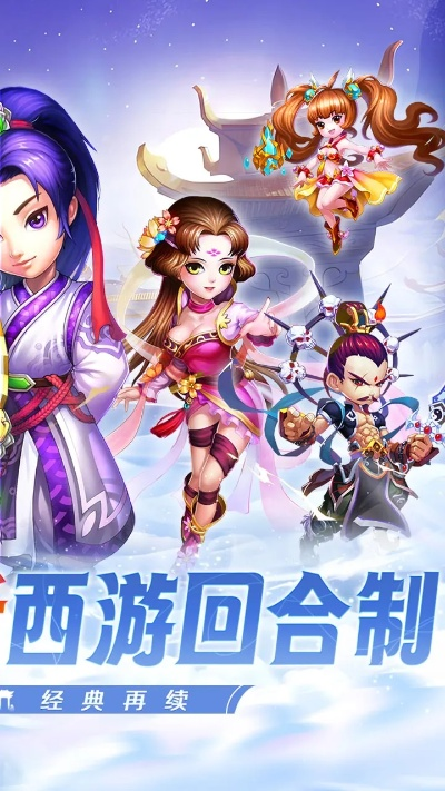 app商店官方下载及西游单机版天仙皮肤,经典案例解释定义 vShop_v8.920