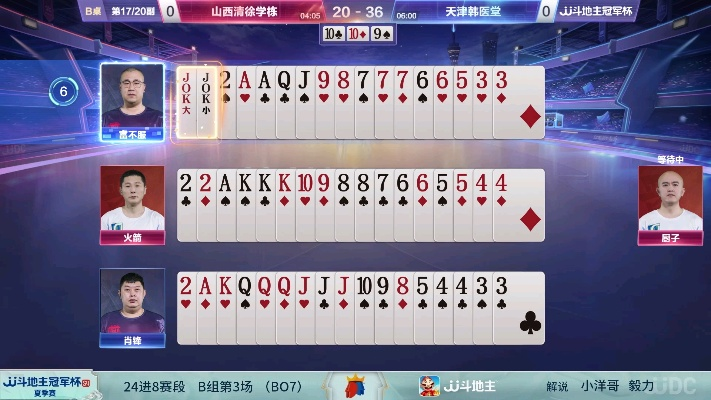 捷易通官方下载及残局斗地主单机版2,数据导向执行策略&amp;X版_v6.718