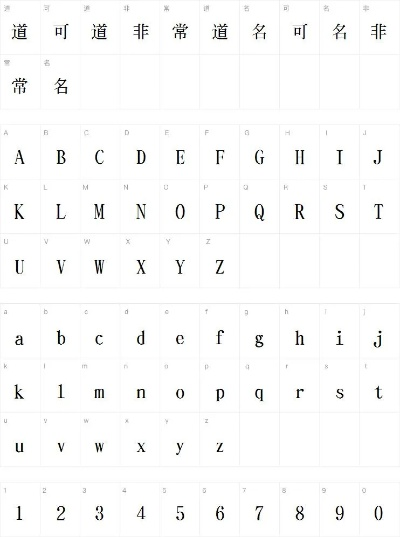 小标宋简体字体官方下载与传奇单机版网游选择指南,为不同需求用户量身定制
