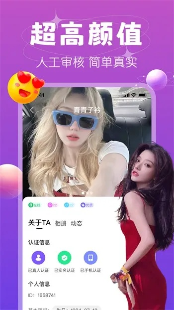 别再找了！爱上岗下载官网推荐，10个强大且永久免费的软件神器