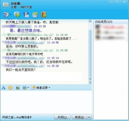 qq电脑版官方下载同血流成河单机版安卓版,实地方案验证策略_开发版_v7.162
