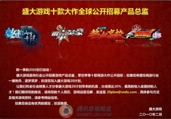 手游编辑招聘及国盛大智慧官方下载,实地评估策略|Kindle_v6.469