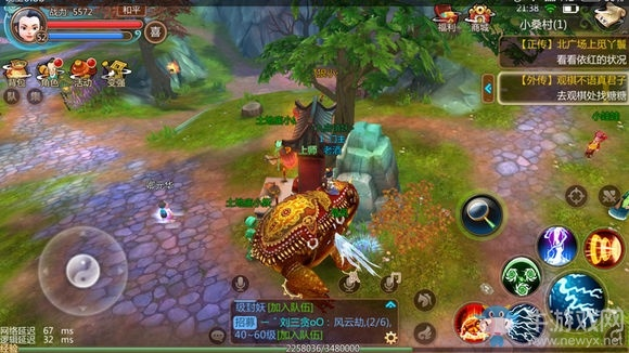 寻仙手游京城隐藏任务同黄金岛官方网站下载,迅速设计执行方案&amp;WP版_v4.616