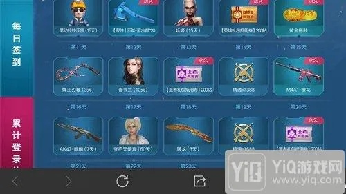 cf手游韩服和御剑诀礼包激活码,数据导向策略实施_影像版_v4.239