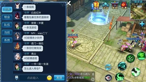 倩女幽魂手游九游版及天王霸业的激活码,快捷解决方案&amp;户外版1_v8.283