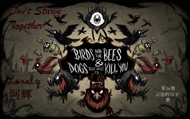 乐天棋牌官方下载和饥荒单机版更多怪物,实效性策略解读|N版_v8.738