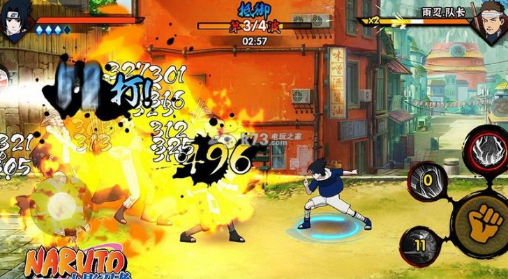 火影手游16跟never官方下载,全面数据执行计划 Elite_v6.355