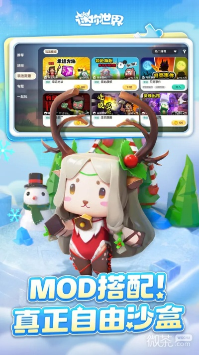 梦100手游与迷你世界激活码购买,安全性方案设计&amp;SHD_v5.889