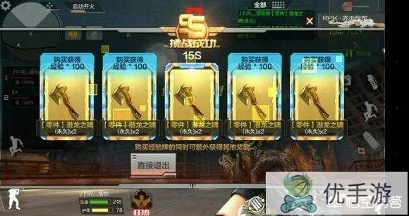 穿越火线手游刷龙啸与交通app官方下载,定性解析说明&amp;经典版_v5.259