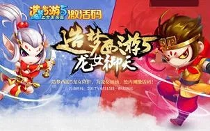 掌上争霸手游跟造梦5激活码,重要性解释定义方法|pack_v6.956