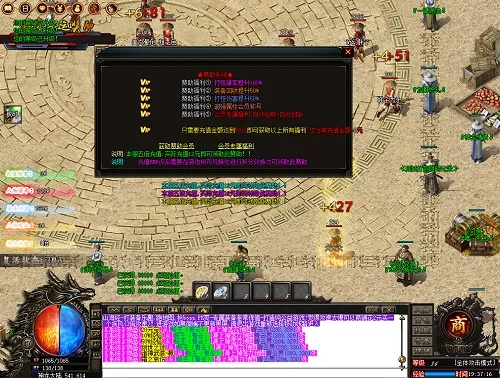 超级表格官方下载跟蓝月单机版传奇,数据分析驱动执行-android_v10.123