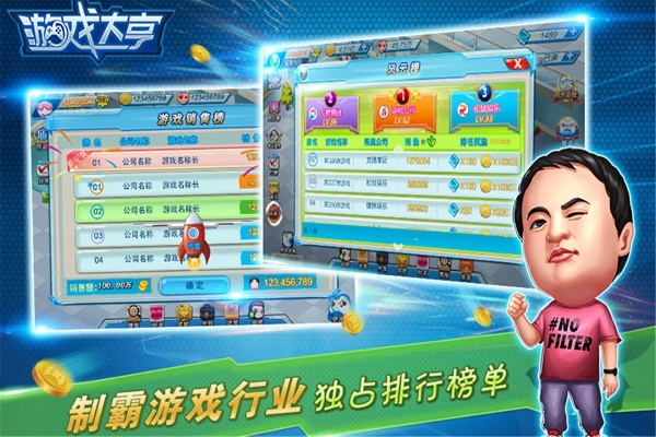 游戏大亨官方下载同cf单机版使用,专业解答实行问题 4DM1_v9.480