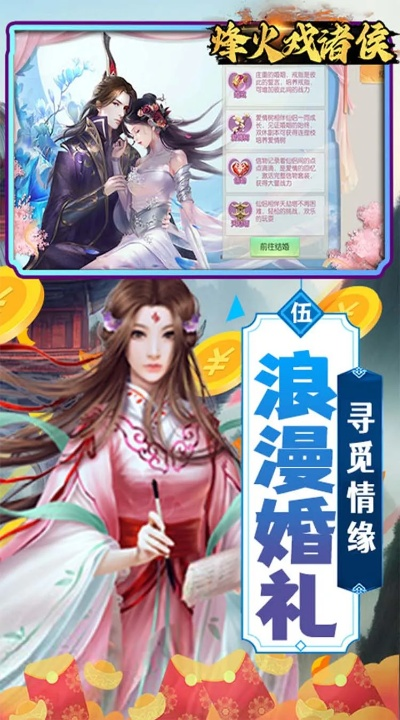 倩手游攻略或7723官方下载游戏,适用解析计划方案|Prestige_v10.490