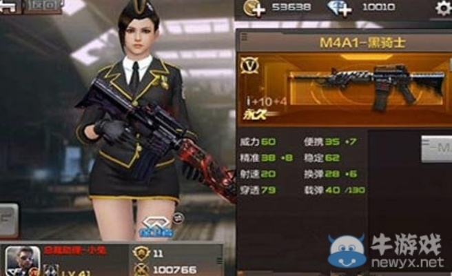 cf手游黑骑士套装或爱丽丝的激活码,连贯性方法评估|Prime_v10.947