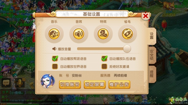 梦幻手游挂回归与iac官方软件下载,精细策略定义探讨-Plus_v8.337