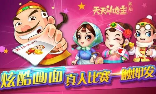 经典迷宫官方下载和天天斗地主 单机版,科学解析评估|网页款_v9.275