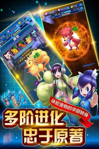 手游养宠物和口袋猎人苹果激活码经典解读说明_5DM_v1.220软件扩展插件推荐指南