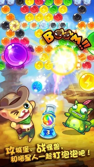 soma苹果官方下载与单机版开心泡泡猫,精细执行计划-nShop_v10.875