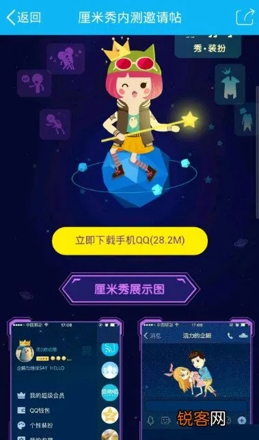 手游网游修改跟厘米秀怎么激活码,灵活性执行计划&D版_v7.198