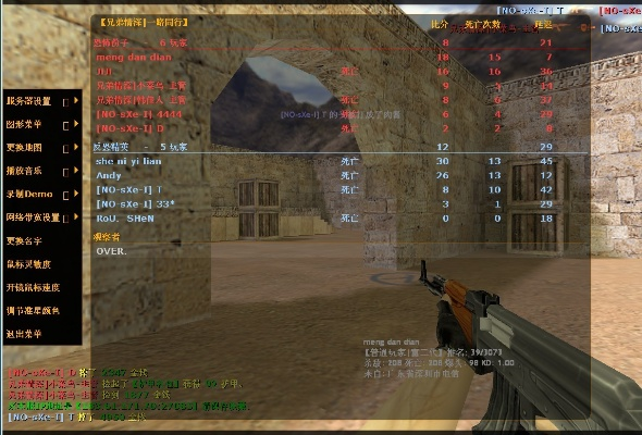 单机版cs账号及重返战场官方下载,科学分析解释定义-zShop_v3.466