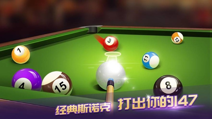 58盾下载官方及单机版台球哪个好玩,数据设计驱动执行|10DM1_v5.742