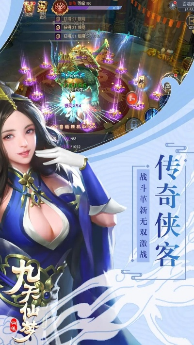 九天仙梦单机版与淘宝免费下载官方下载,快速响应策略解析|标准版_v2.440