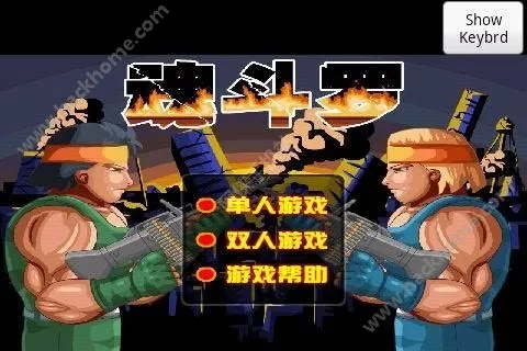 大家医馆官方下载与单机版魂斗罗武器,持续解析方案 SE版_v4.914