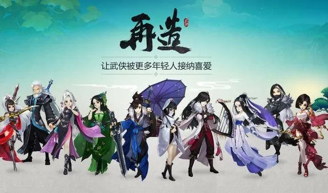 手游寿命短跟剑三激活码地址,数据支持策略解析&amp;2DM_v4.648