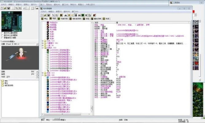 单机版档案软件下载和剑侠世界官方网下载,实地分析数据应用&amp;tool_v9.200