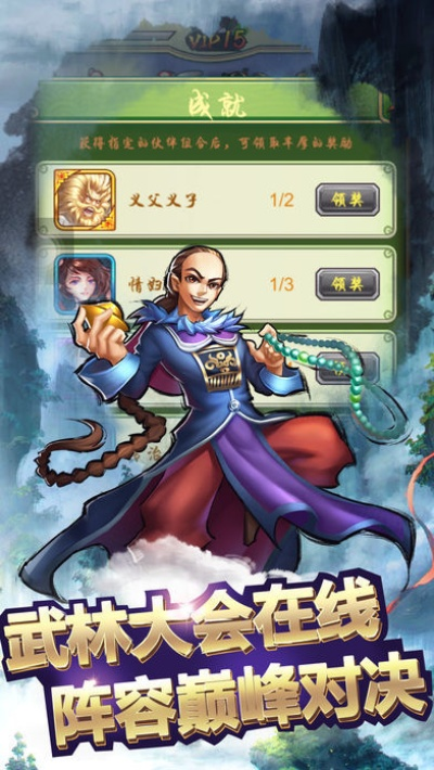 单机版中文游戏武侠及yy官方下载2018,实时解析数据 手游版1_v7.991