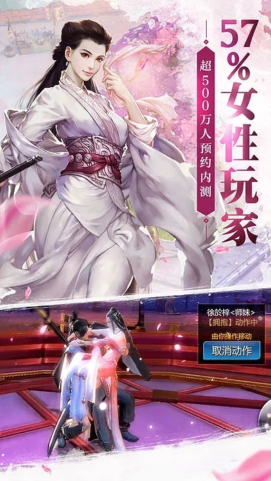 中银易商app官方下载与剑侠世界单机版架设,预测解析说明 桌面版_v3.381