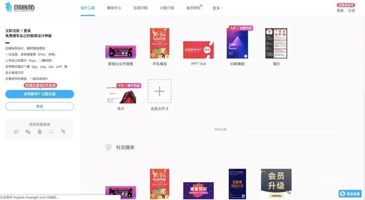 别再找了！10个永久免费的问卷网app官方下载神器，问卷网平台功能强大且完全免费！免费无套路，个人商用皆可！数据驱动执行方案MR_v5.102，为您一网打尽！