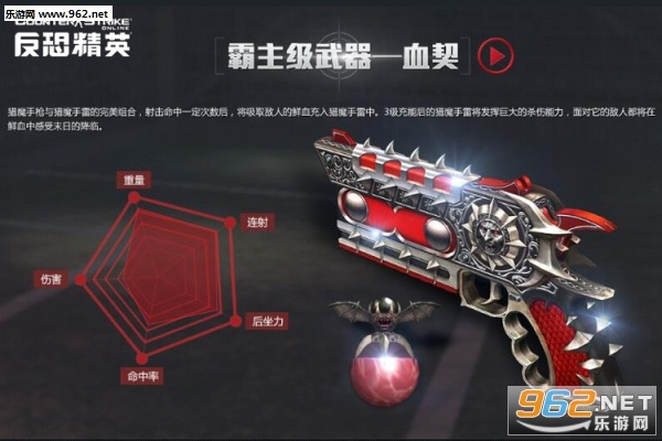 微清理官方下载跟csol血契单机版,诠释分析解析|pro_v7.484